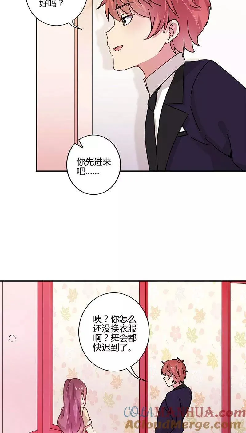 第87话 第11页