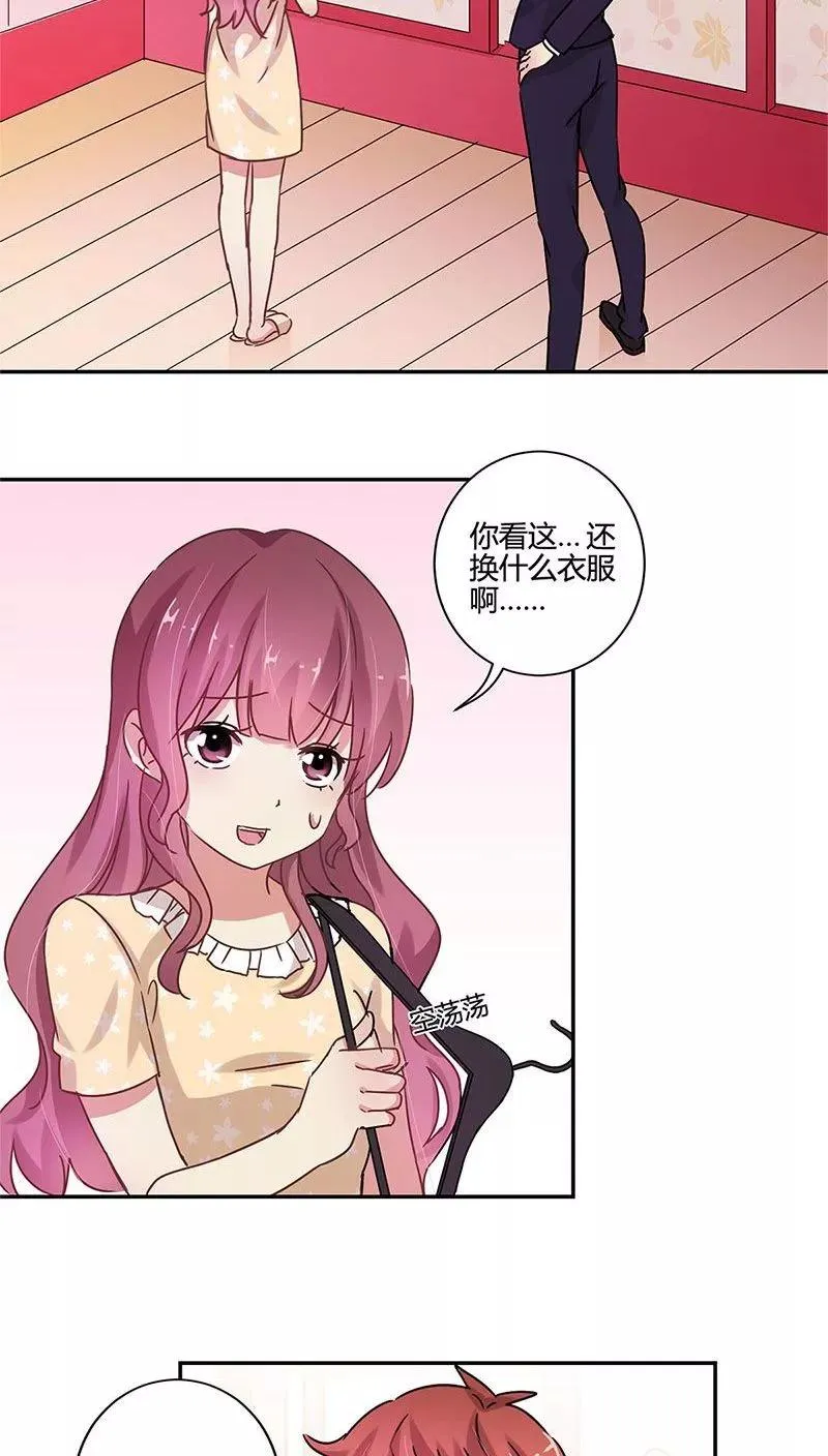 第87话 第12页