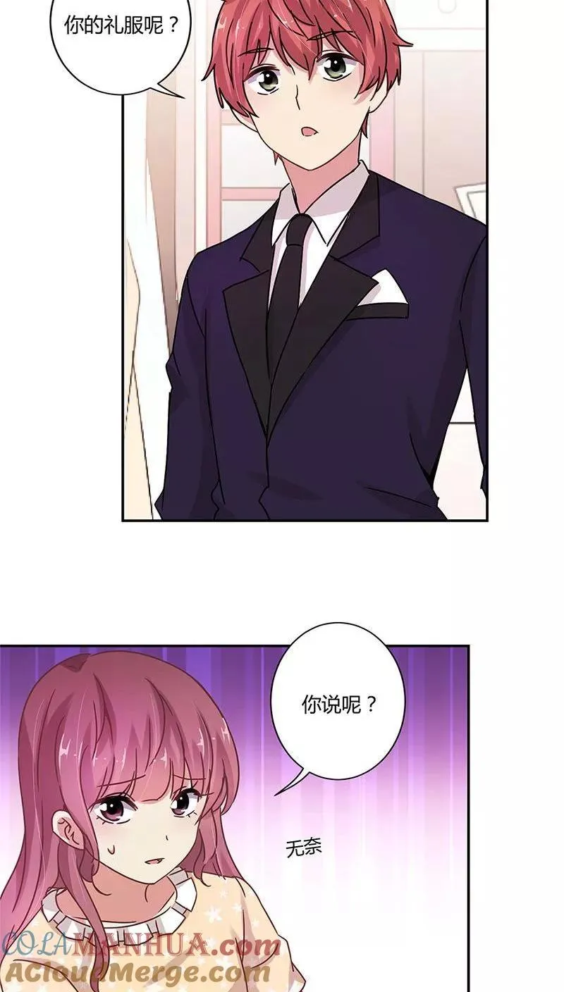 第87话 第13页