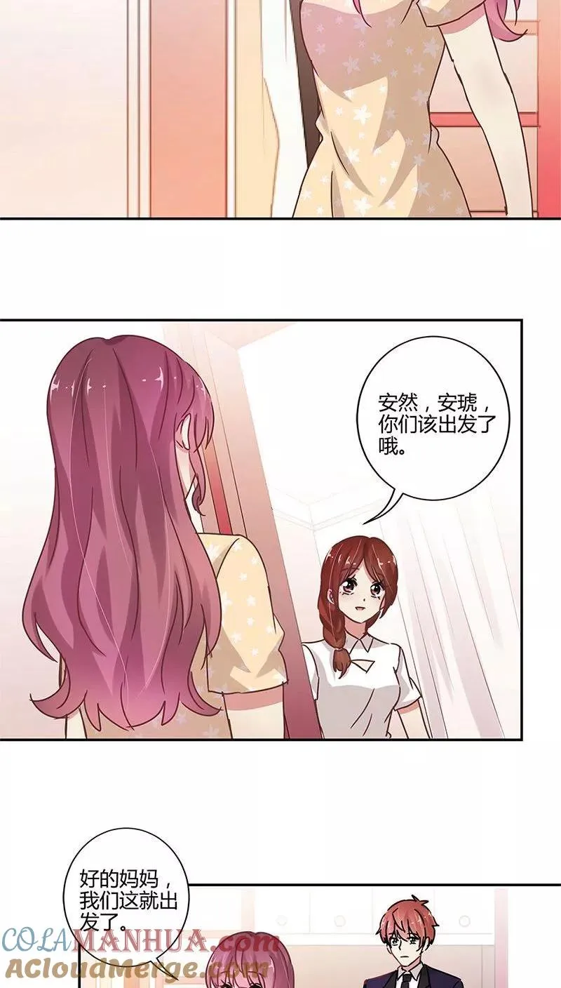 第87话 第15页