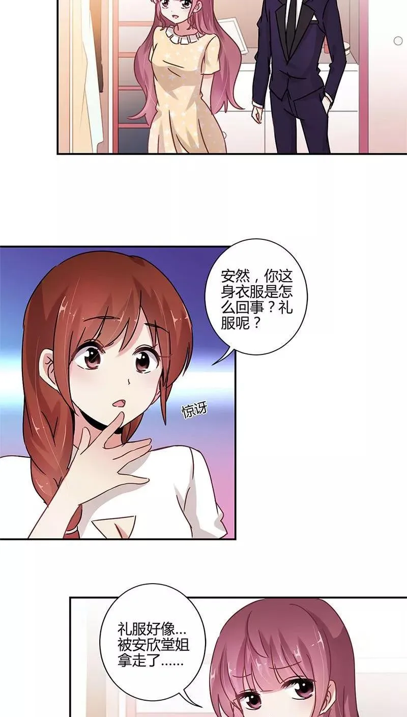 第87话 第16页