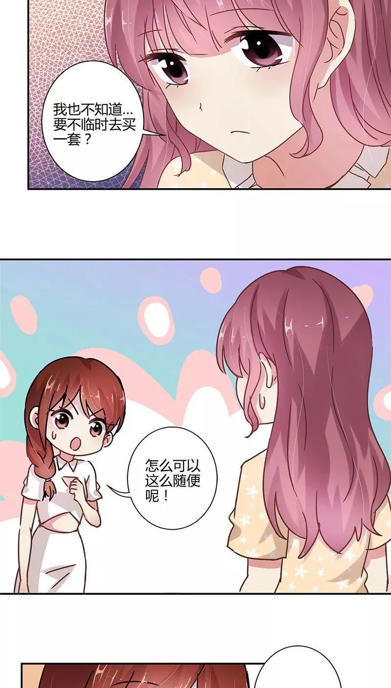 第87话 第18页