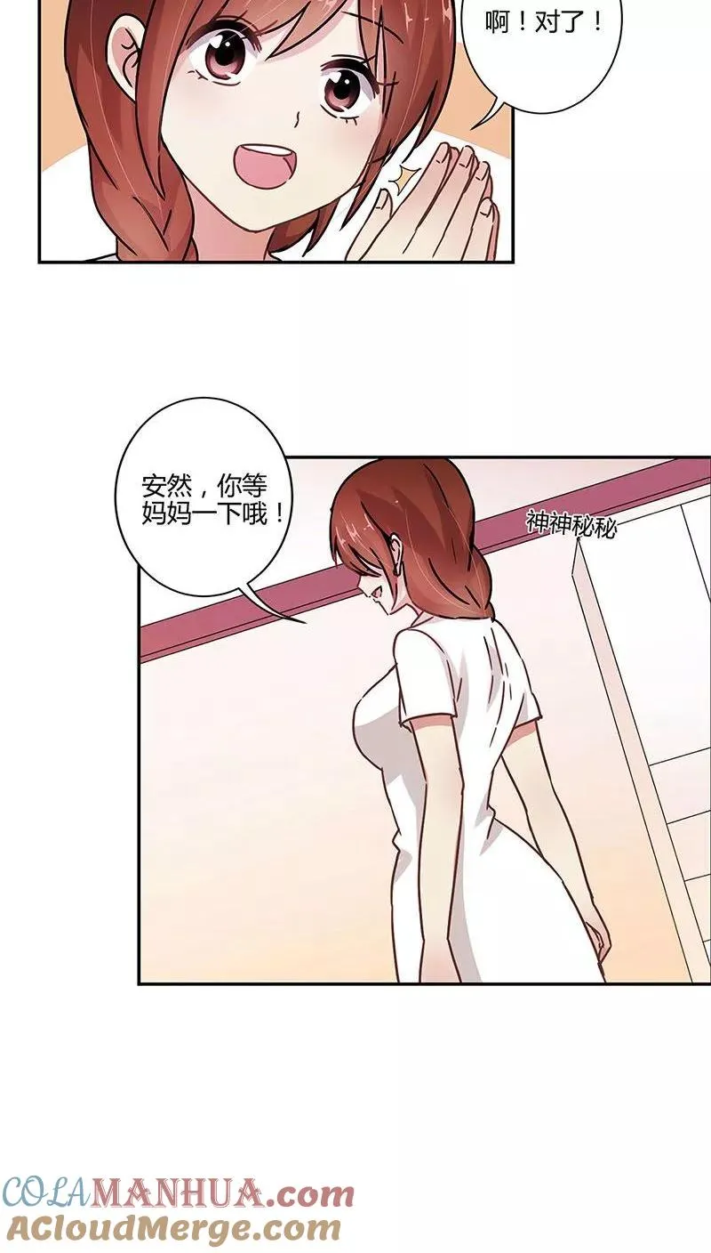 第87话 第19页