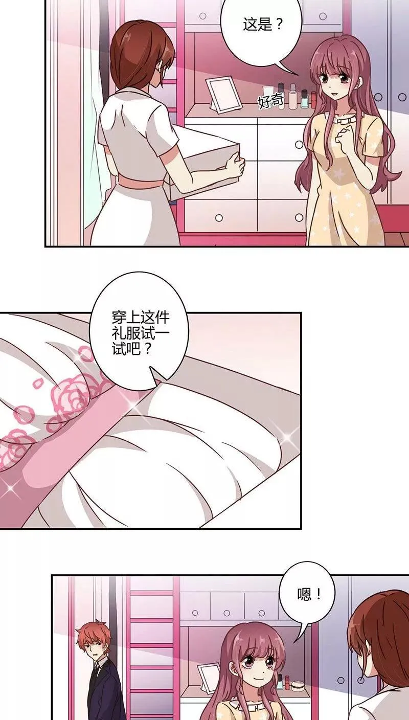 第88话 第2页