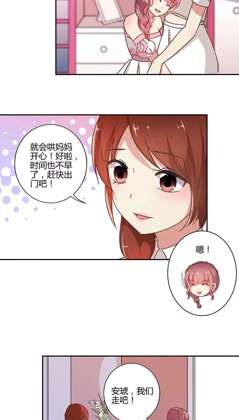 第88话 第10页