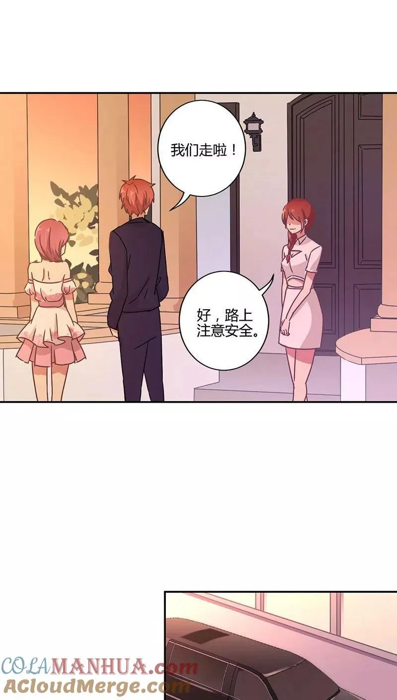 第88话 第13页
