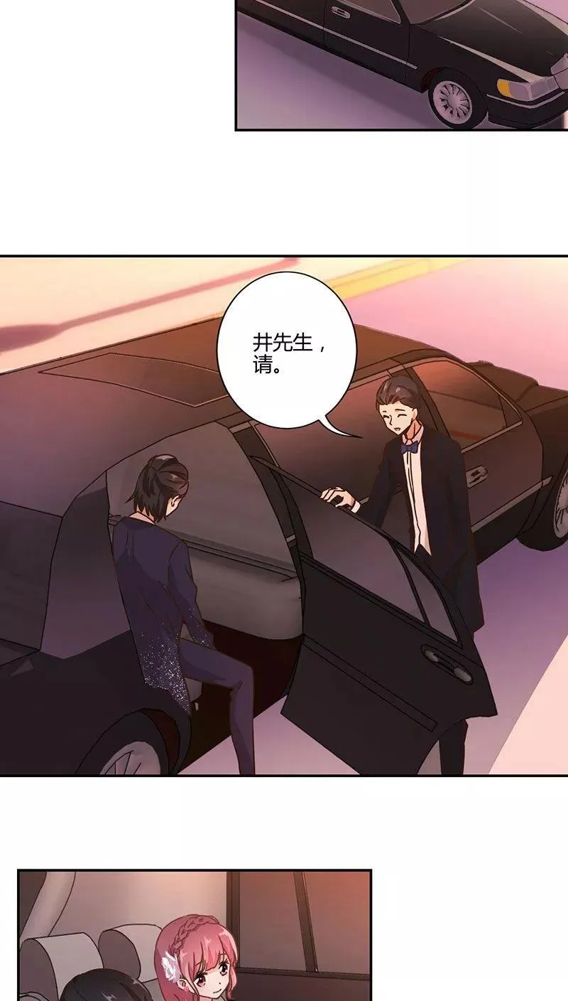 第88话 第14页