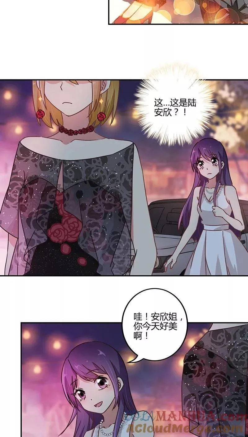 第89话 第3页