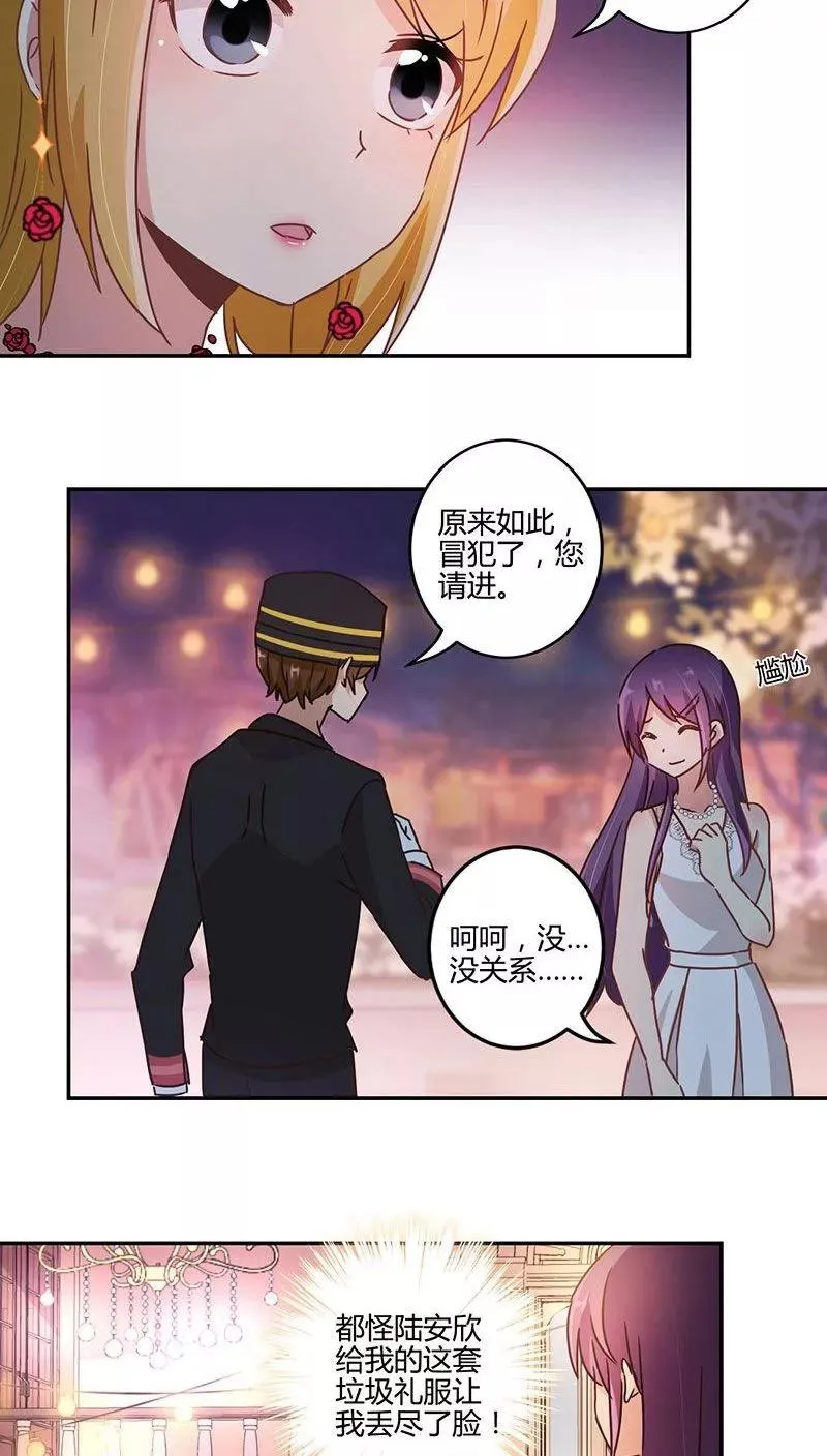 第89话 第6页
