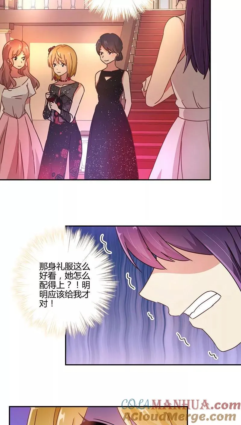 第89话 第7页