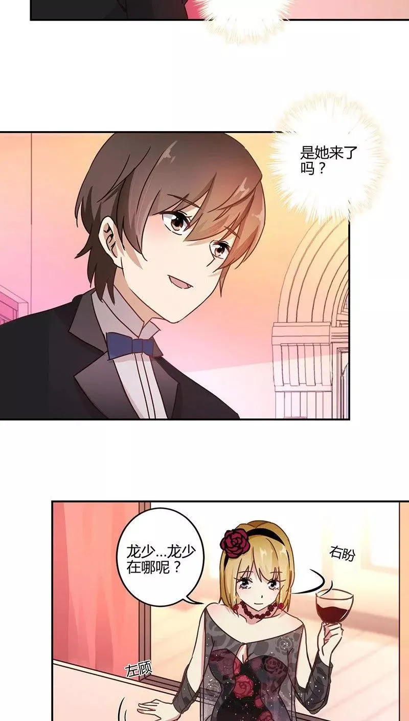 第89话 第12页