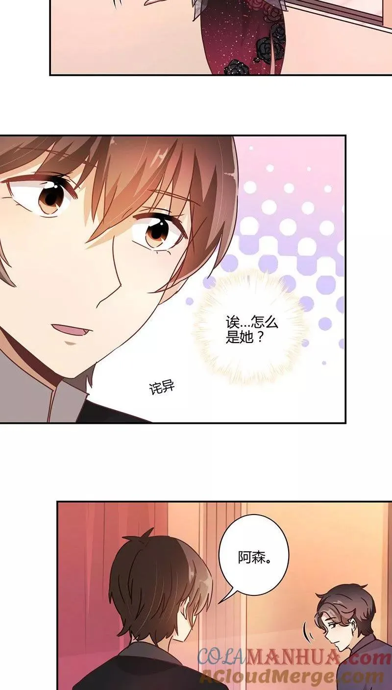 第89话 第13页