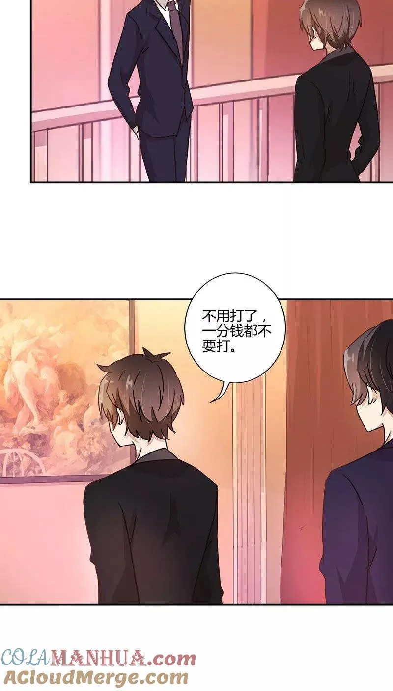 第89话 第15页