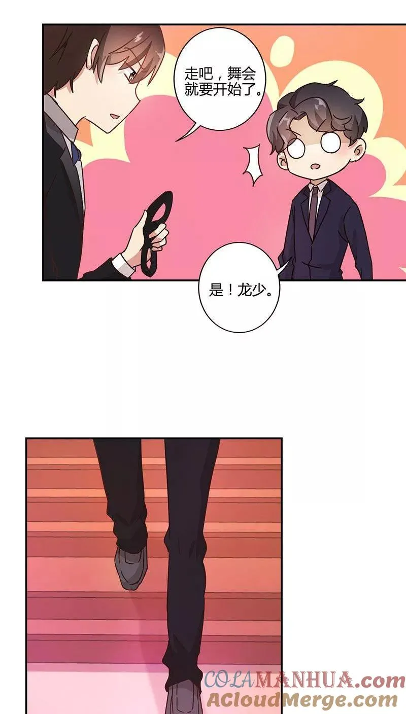 第89话 第17页