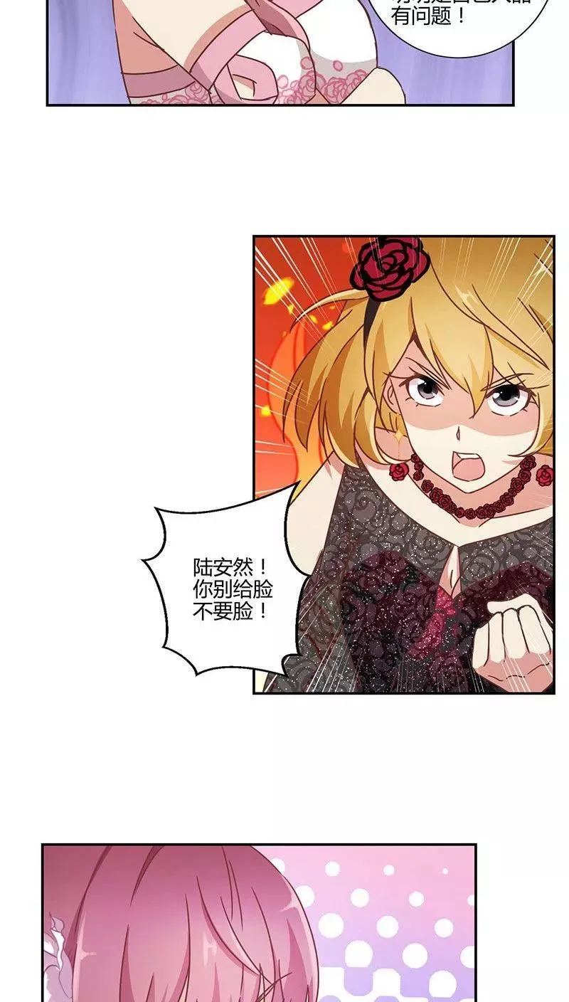第90话 第10页