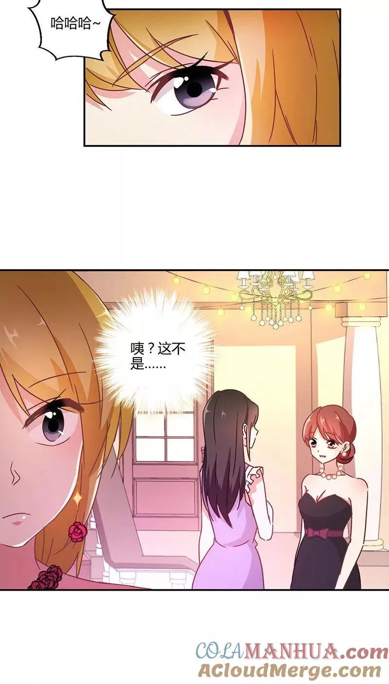 第90话 第13页