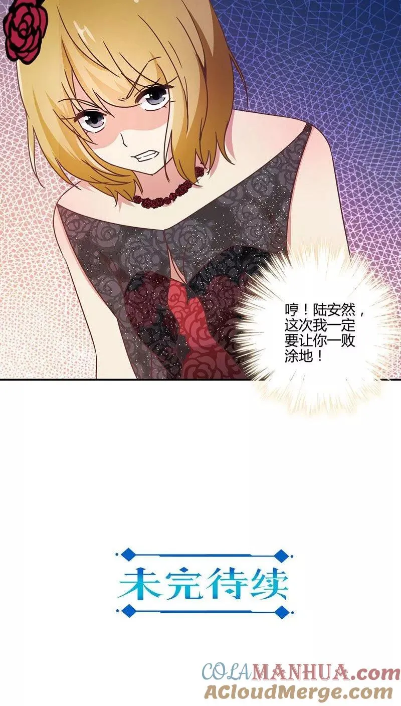 第90话 第19页