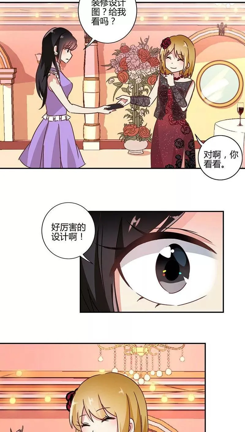 第91话 第4页