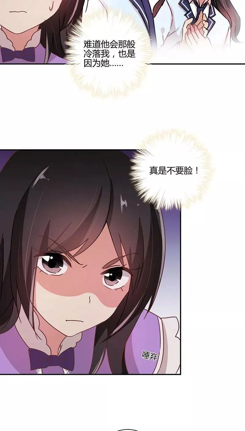 第91话 第12页