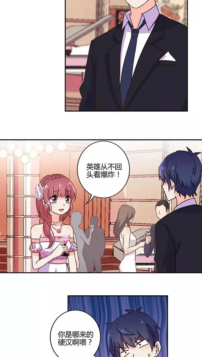 第92话 第4页