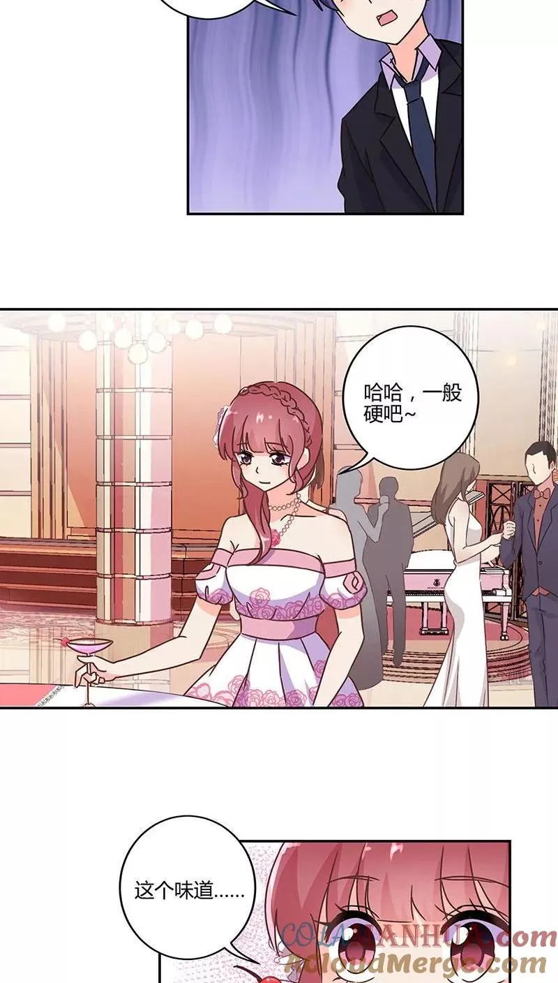 第92话 第5页