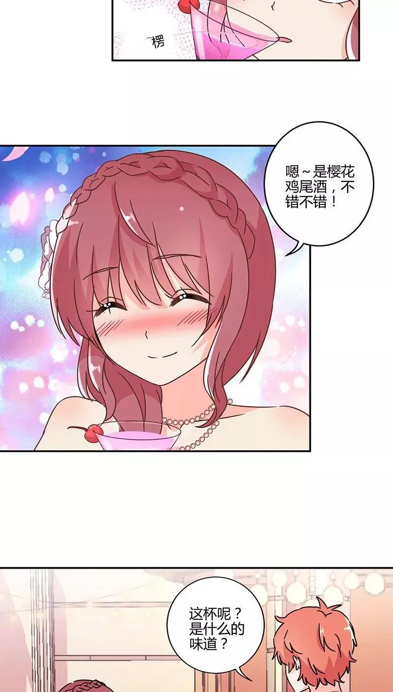 第92话 第6页