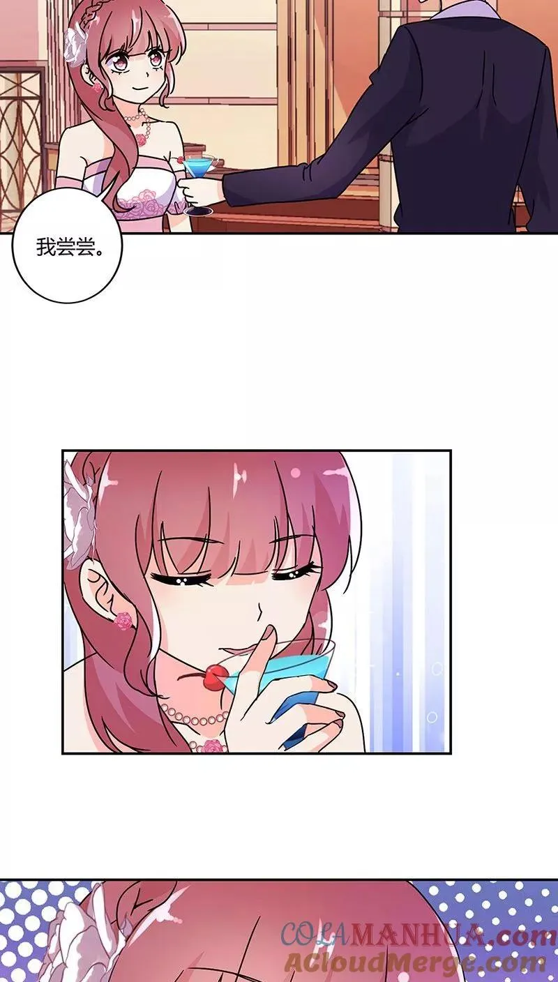第92话 第7页