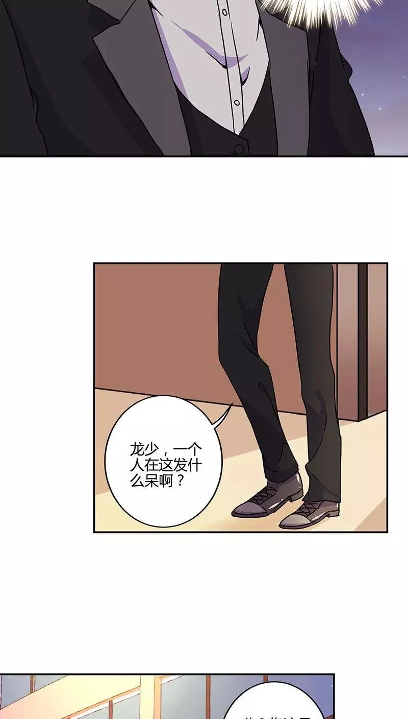 第92话 第12页