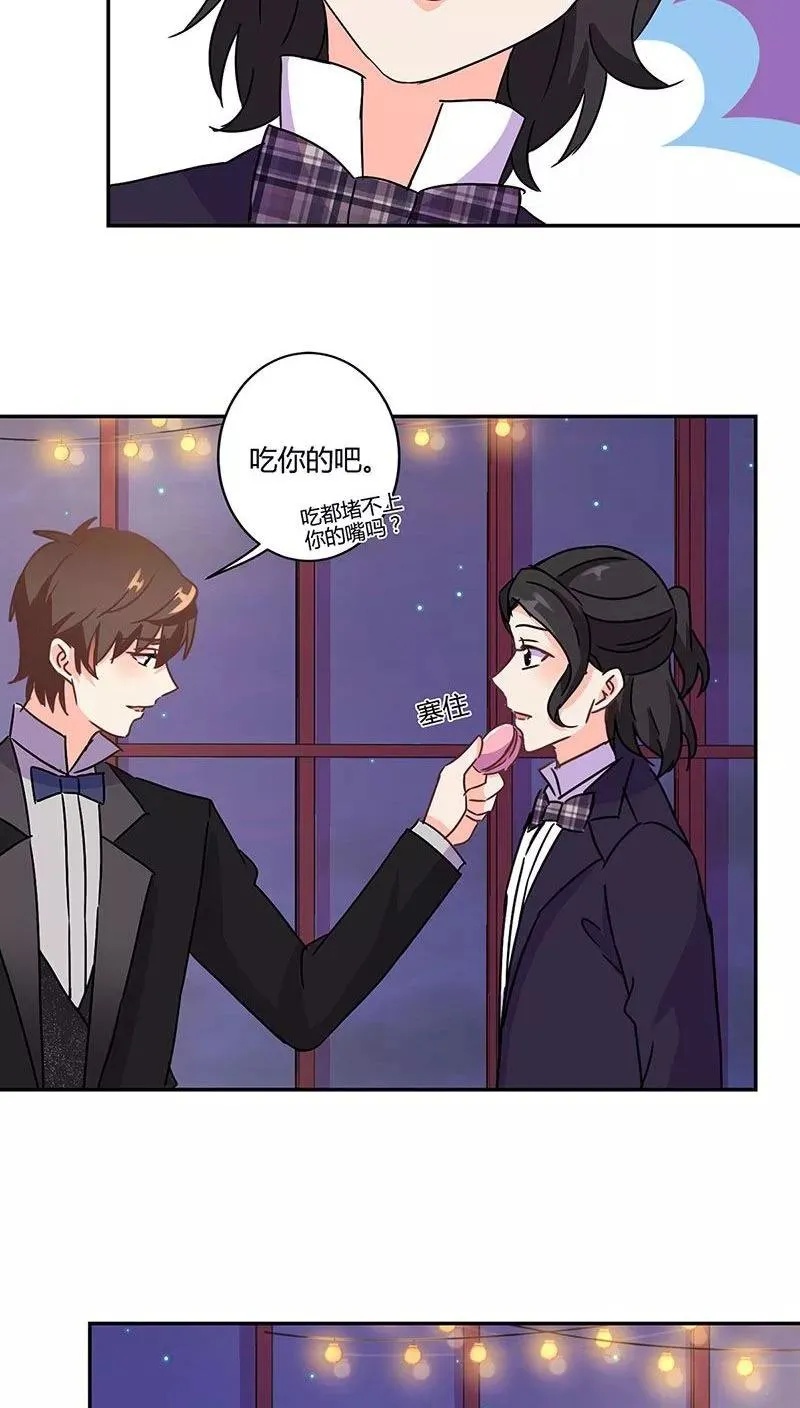 第92话 第14页