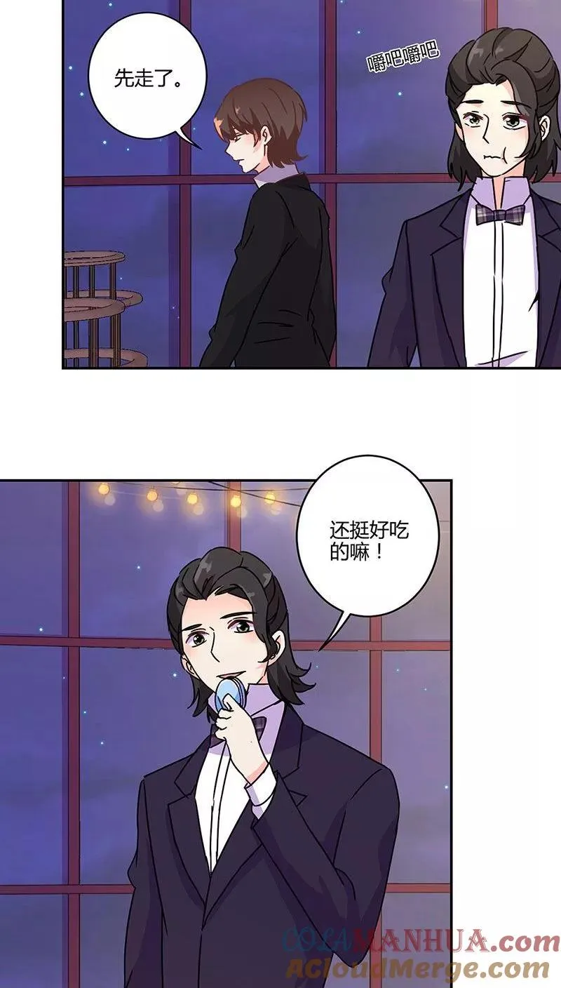 第92话 第15页