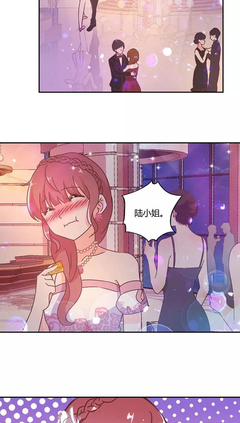 第92话 第18页