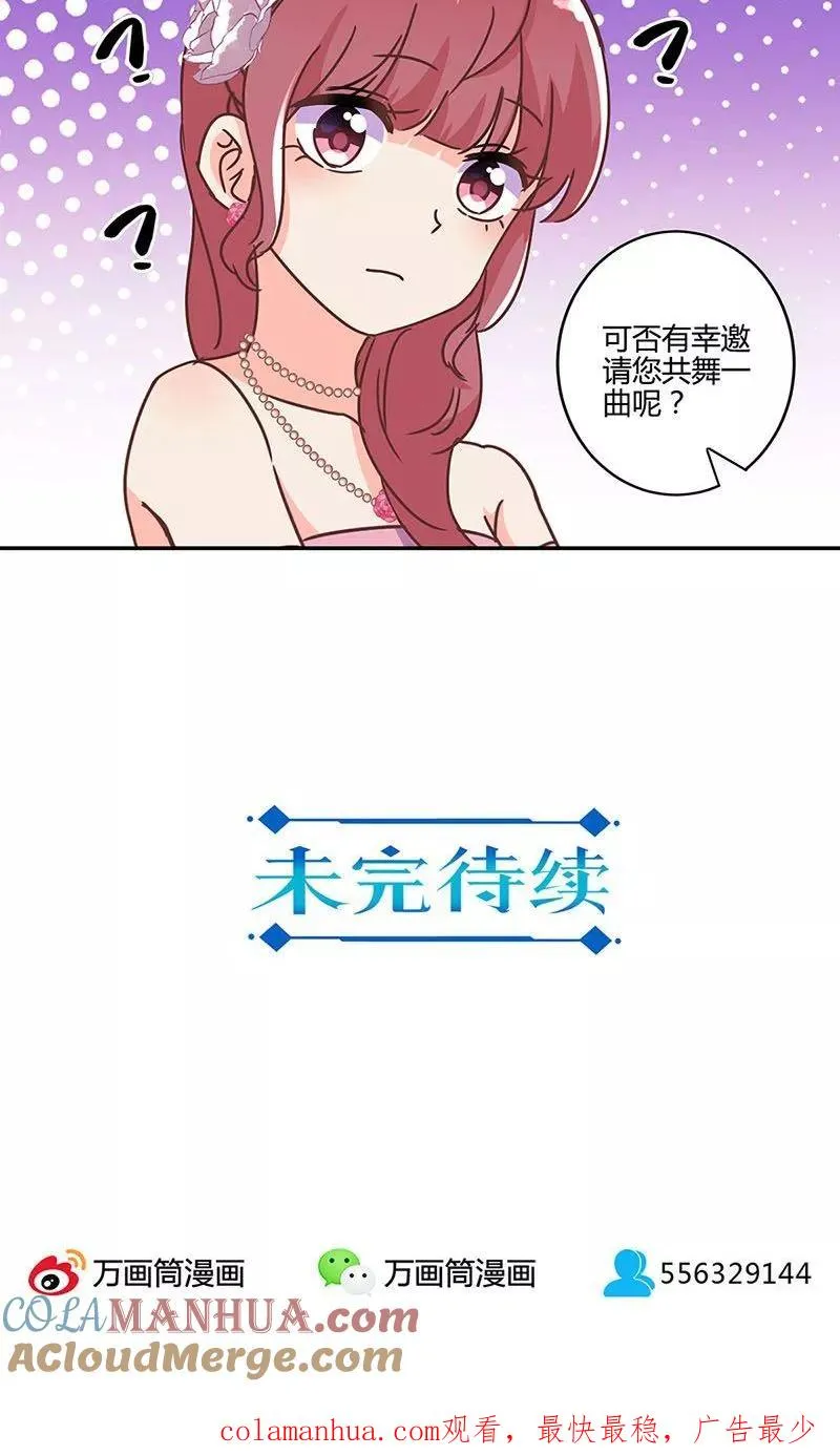 第92话 第19页
