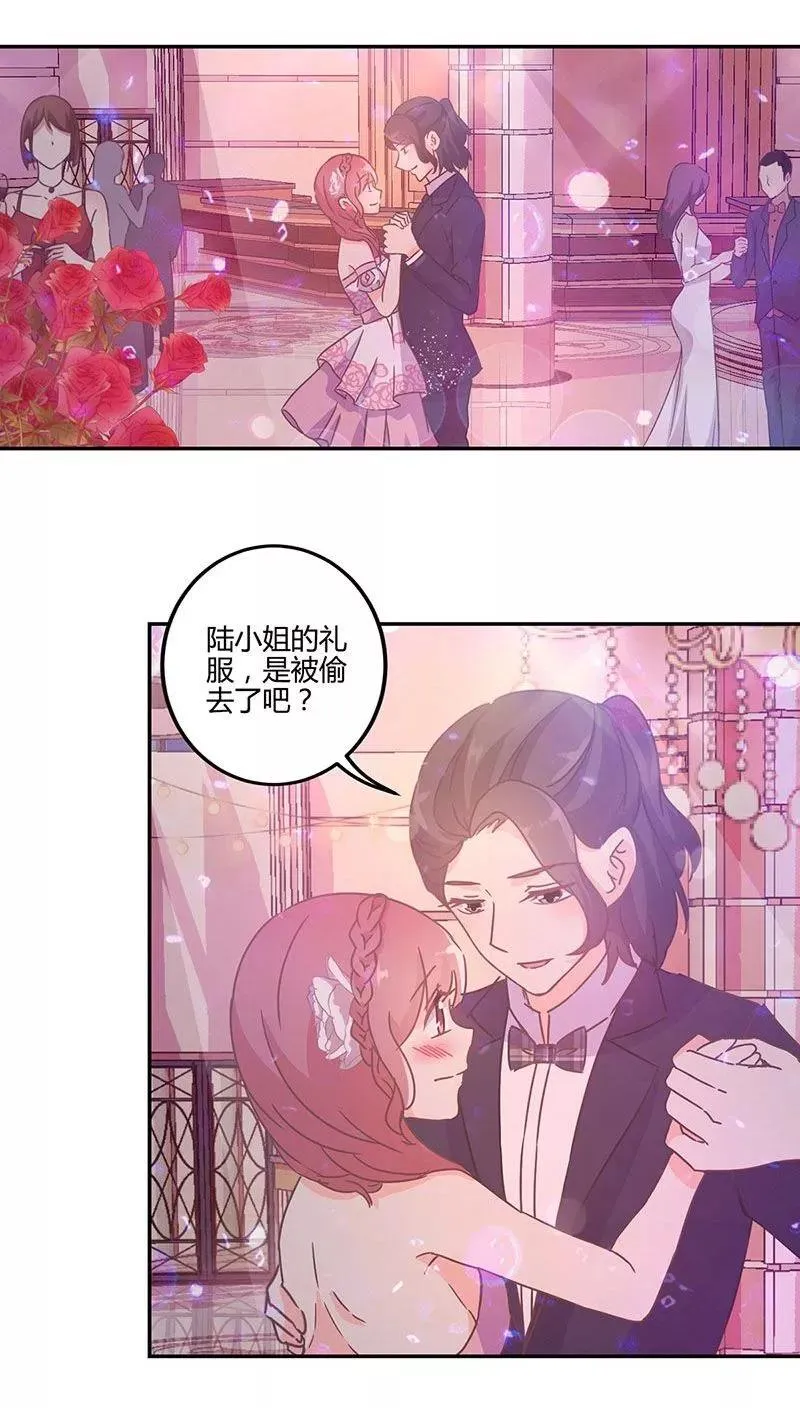 第93话 第2页