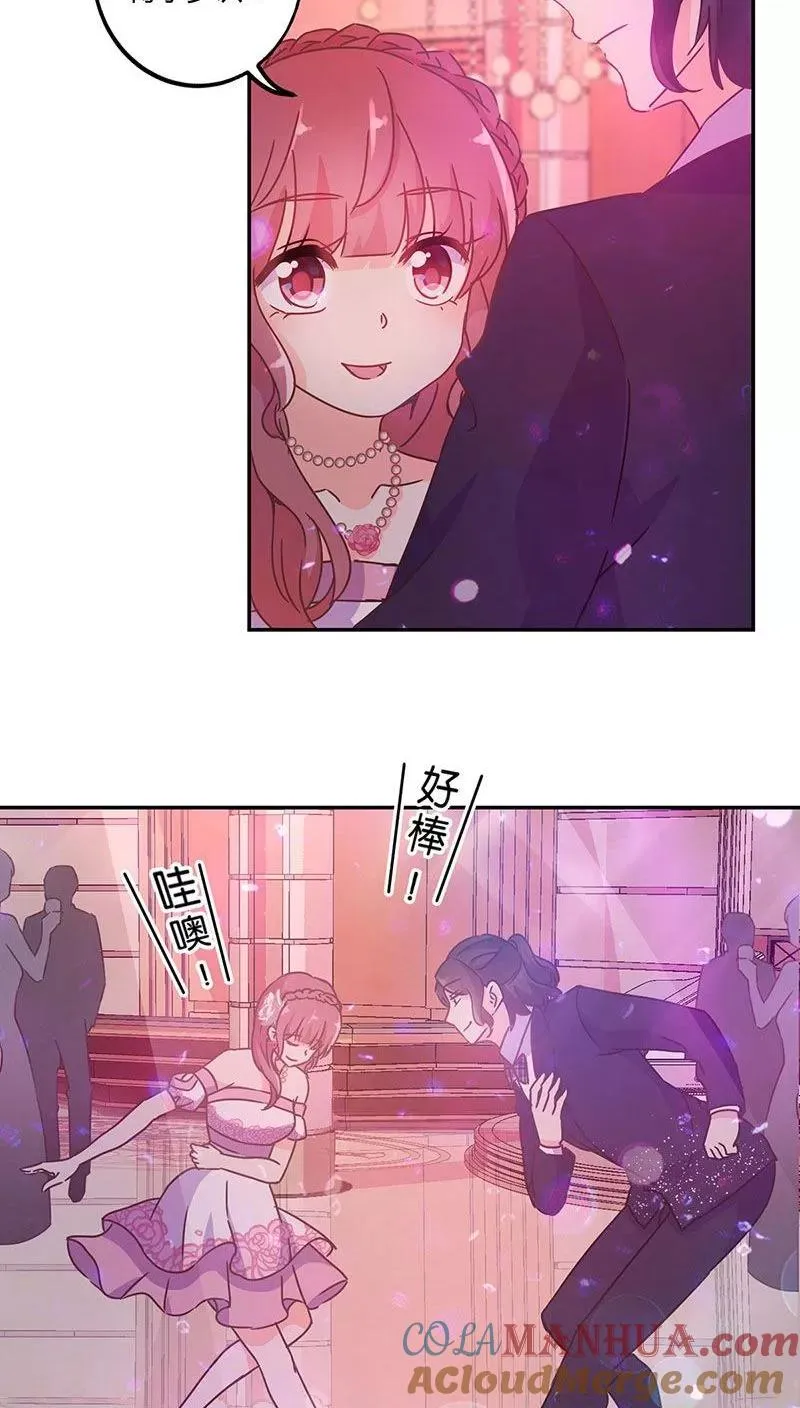 第93话 第5页