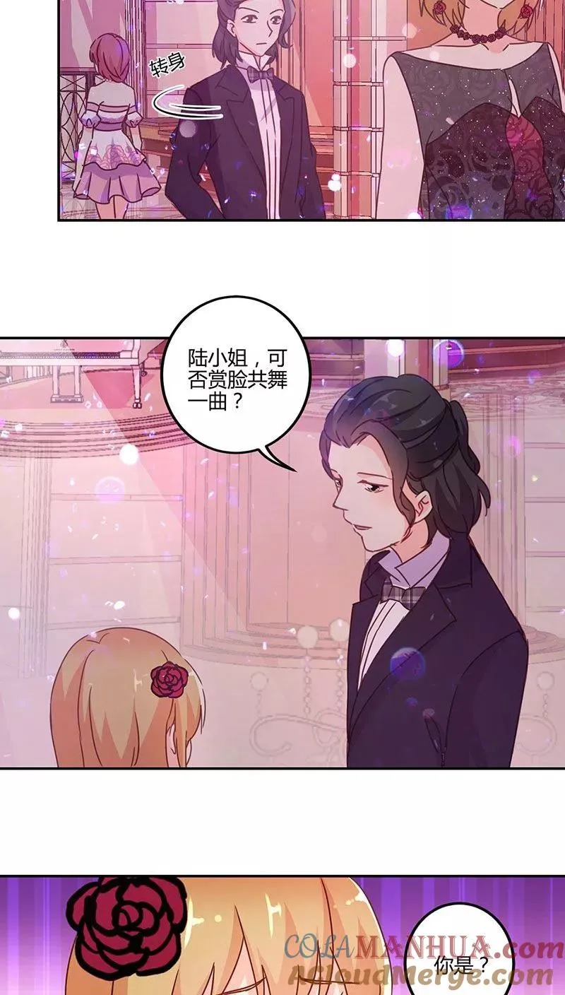 第93话 第9页