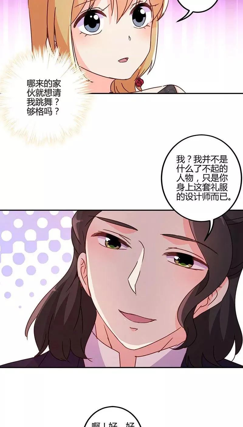 第93话 第10页