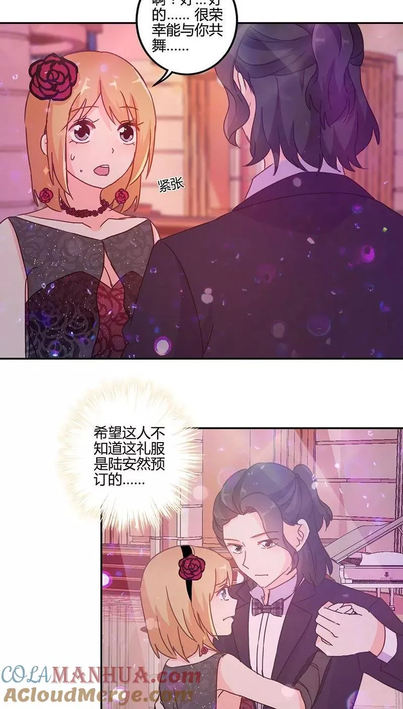 第93话 第11页
