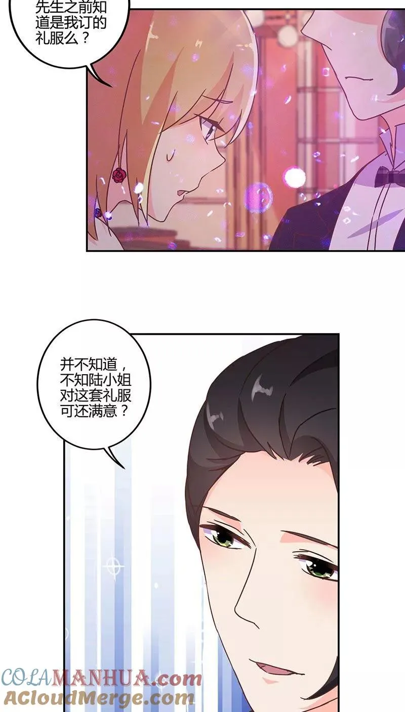 第93话 第13页