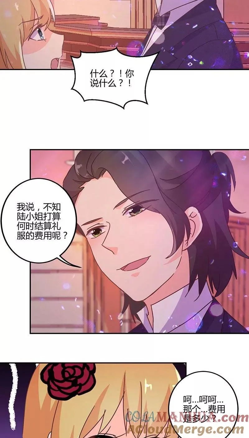 第93话 第15页