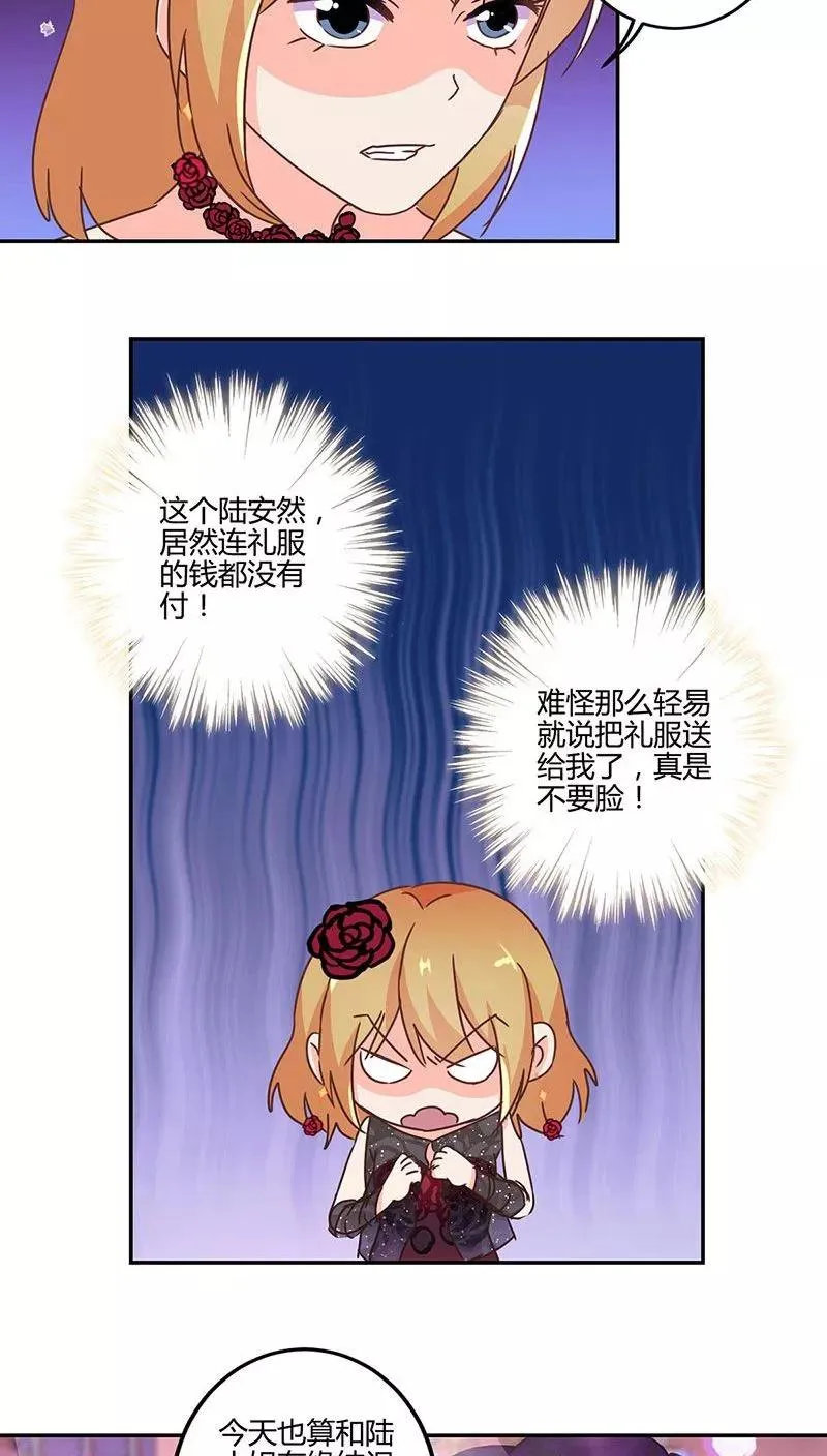 第93话 第16页