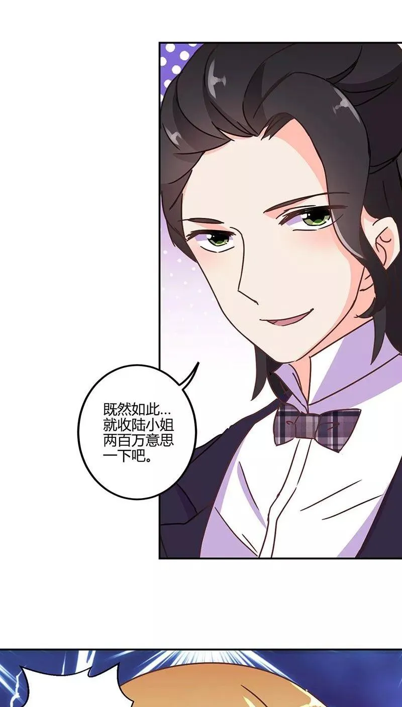 第93话 第18页