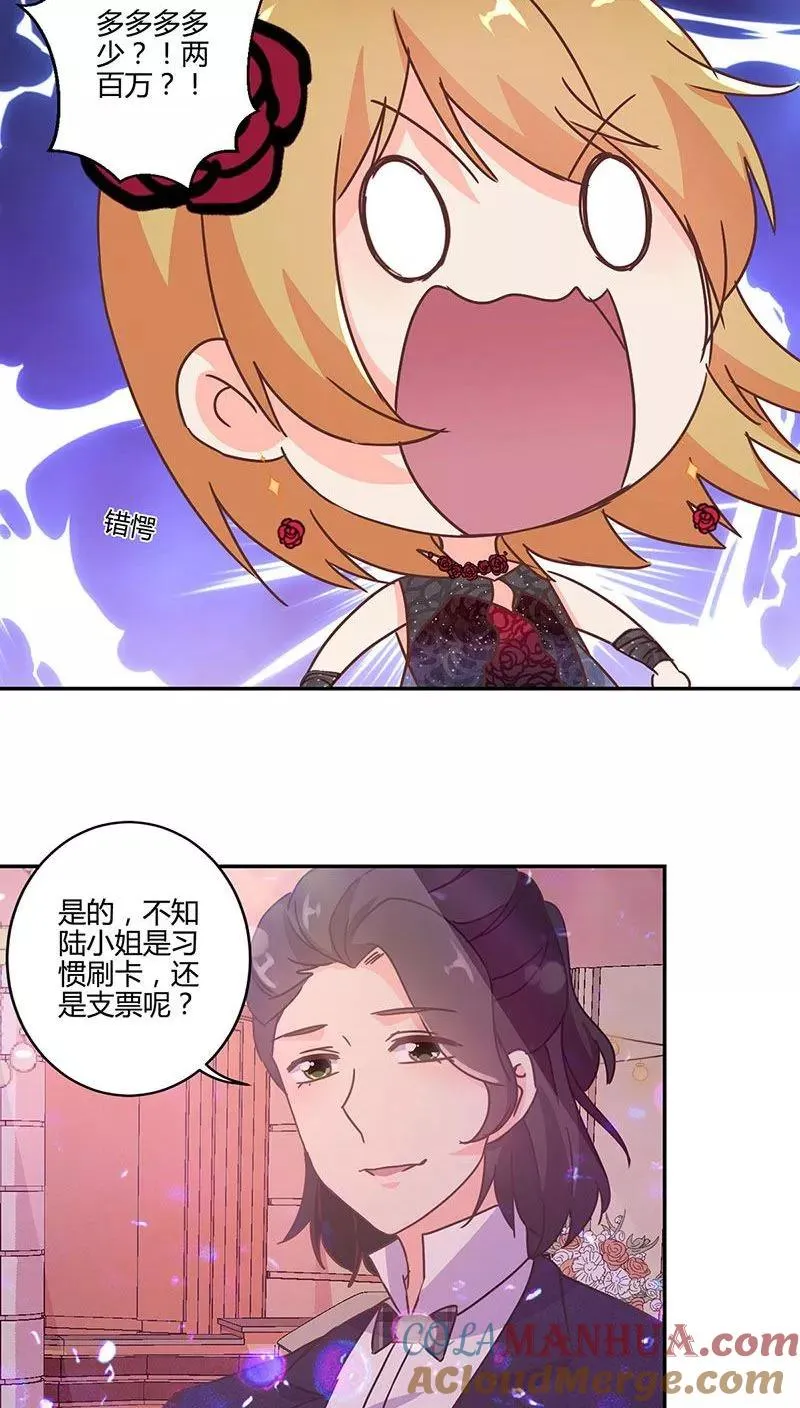 第93话 第19页