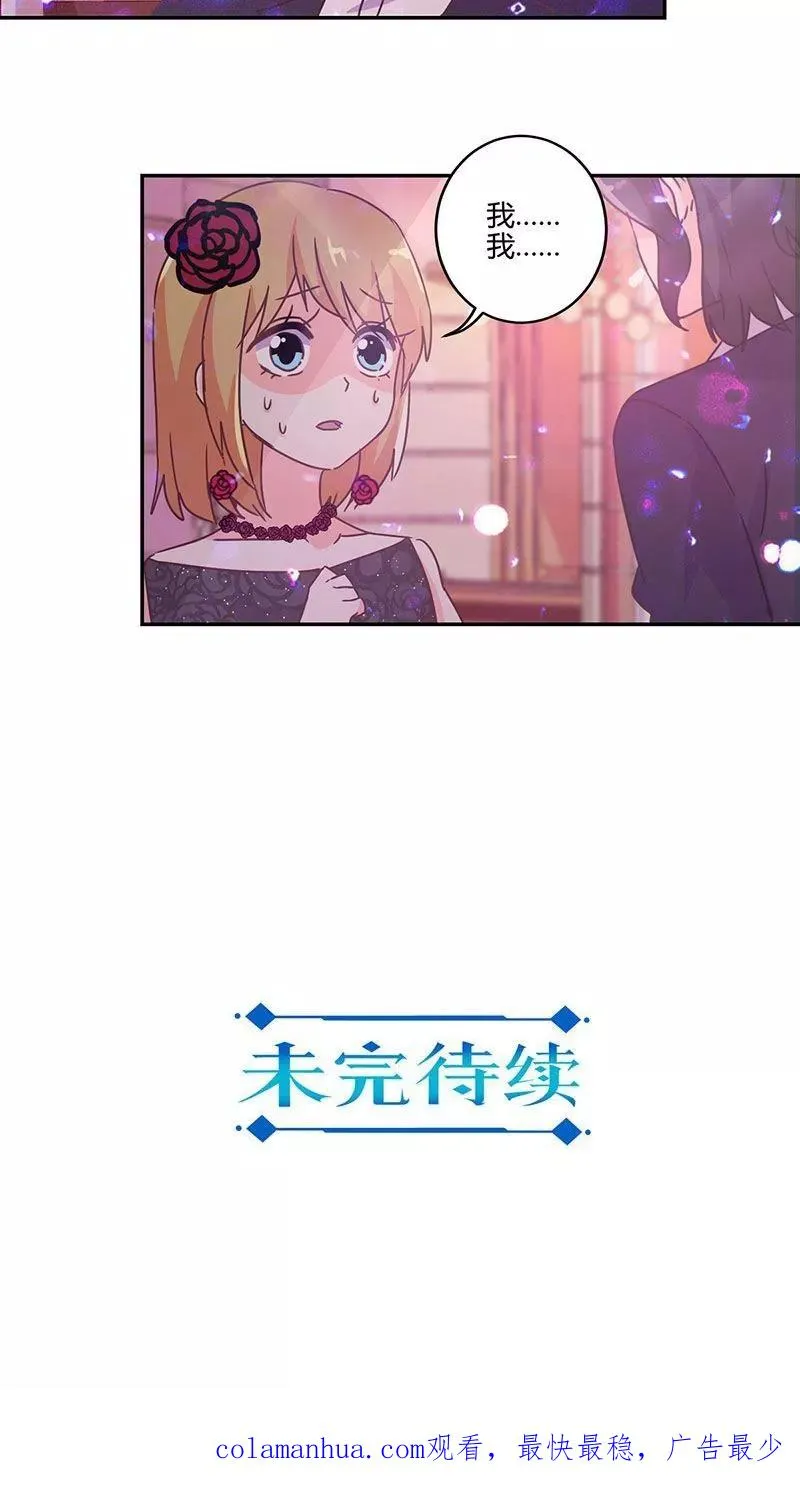 第93话 第20页