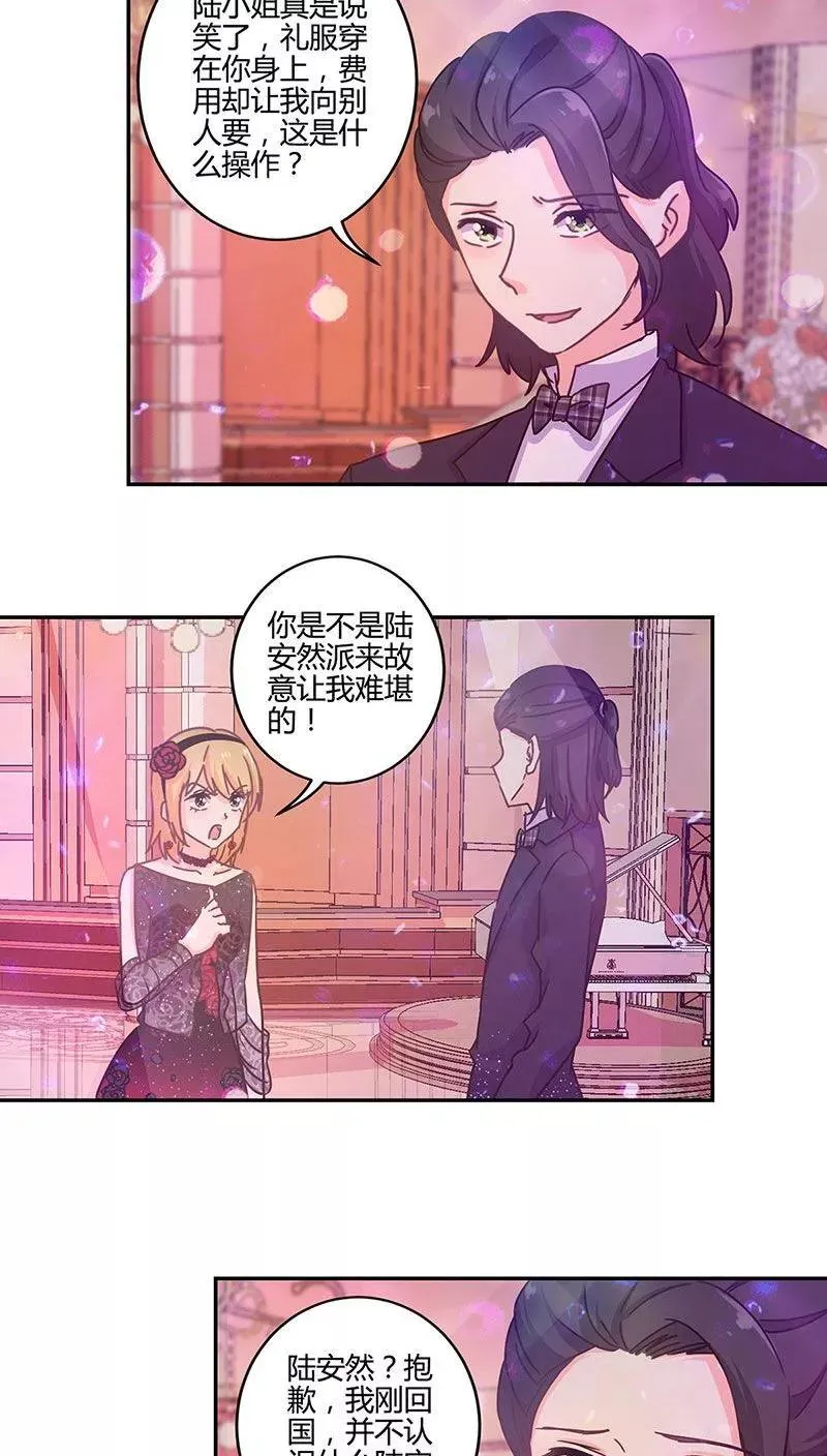 第94话 第2页