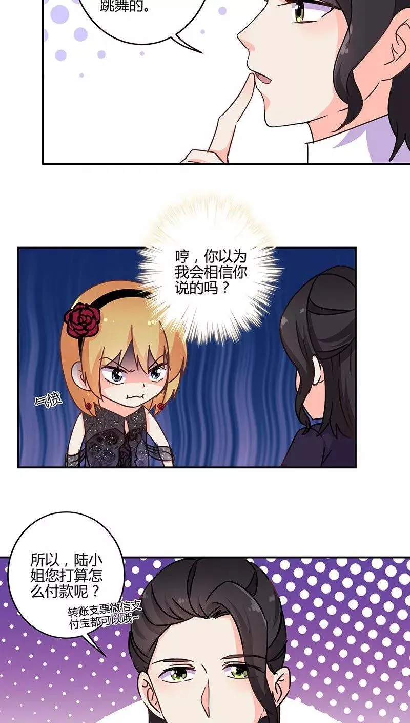 第94话 第4页
