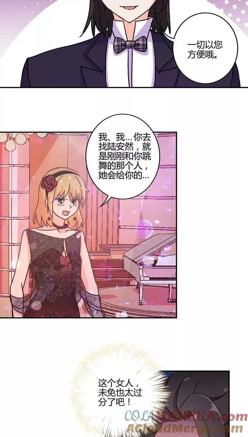 第94话 第5页