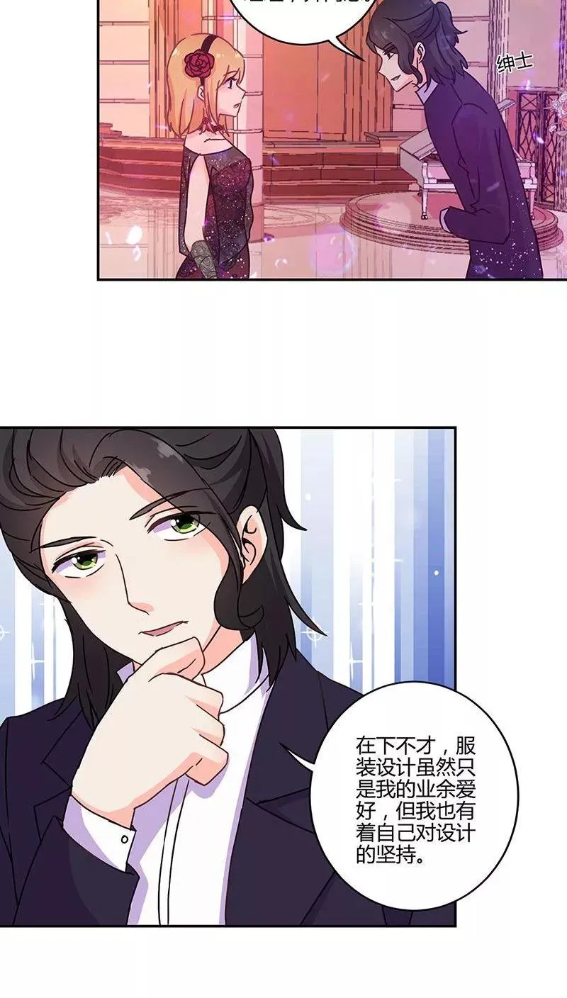 第94话 第10页