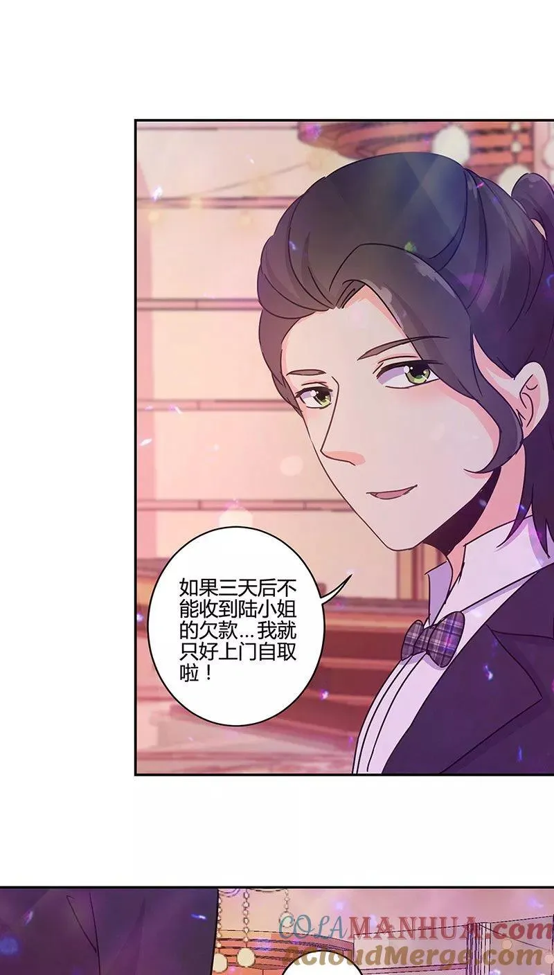 第94话 第11页