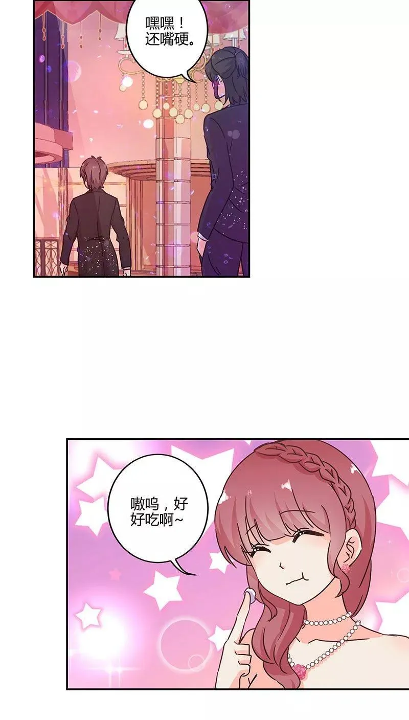 第94话 第14页