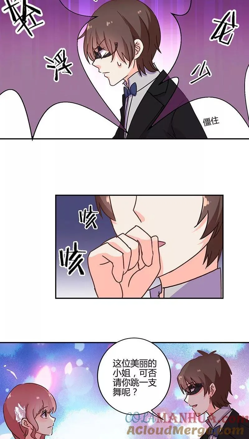 第94话 第17页